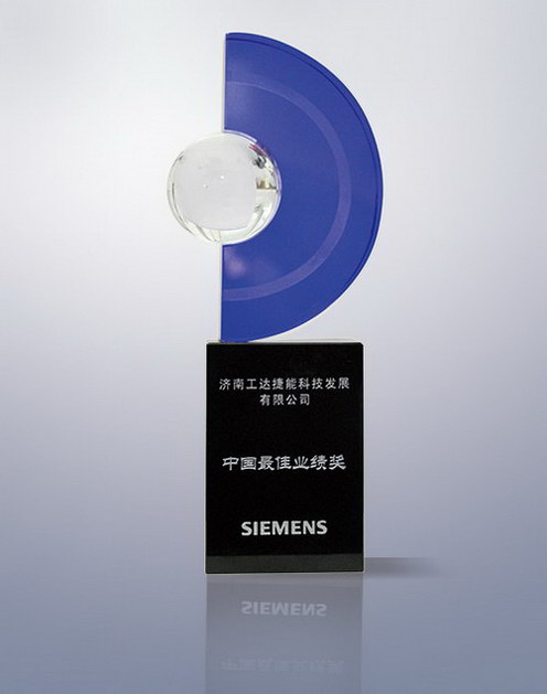 中國最佳業(yè)績(jī)獎(jiǎng)