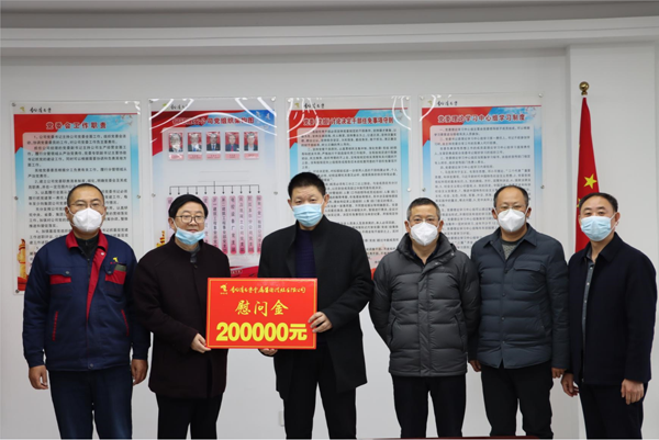 集團(tuán)公司黨委委員、副總經(jīng)理胡新付到公司走訪慰問