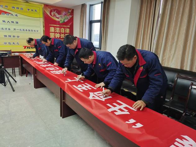 安裝公司召開“生命至上，綠色發(fā)展”主題活動(dòng)動(dòng)員會(huì)