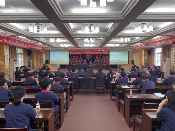 公司舉辦質(zhì)量、安全環(huán)保知識競賽
